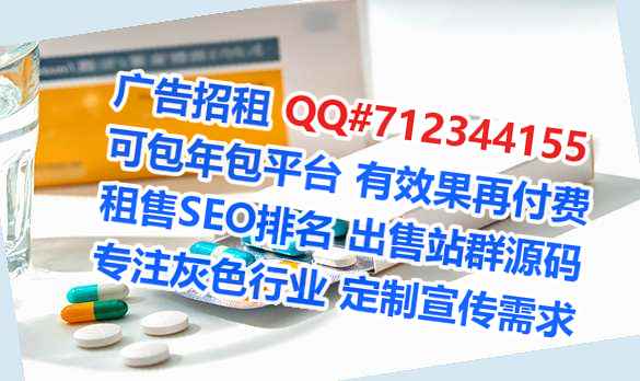 宁河供卵商务咨询经营部